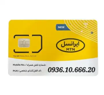 0936.10.666.20