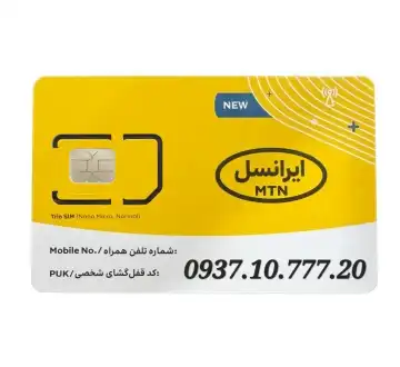 0937.10.777.20