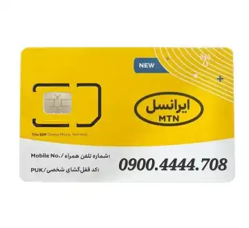 0900.4444.708
