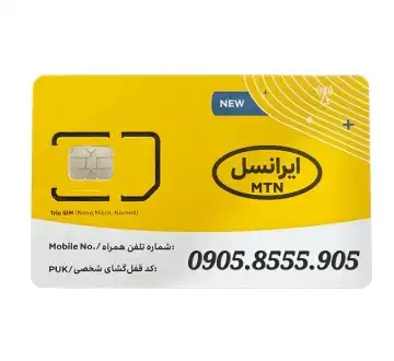 0905.8555.905