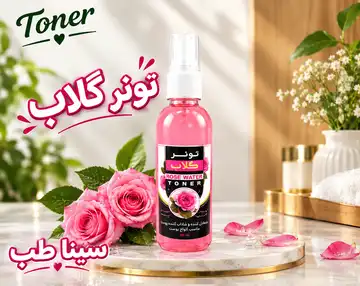 تونر گلاب