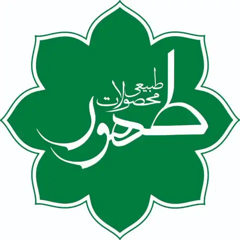 Shop Profile