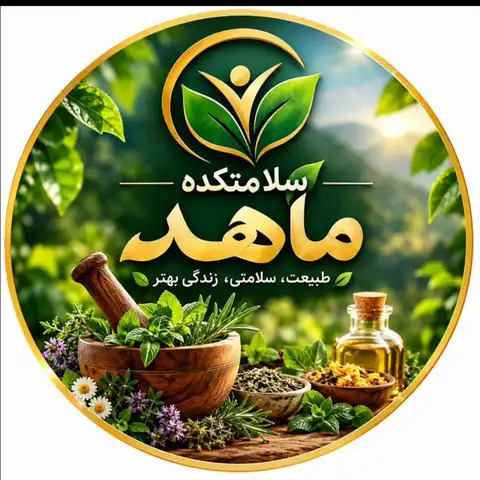 Shop Profile