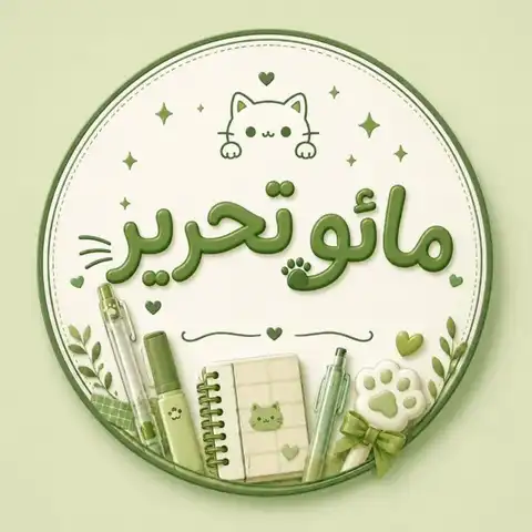 Shop Profile