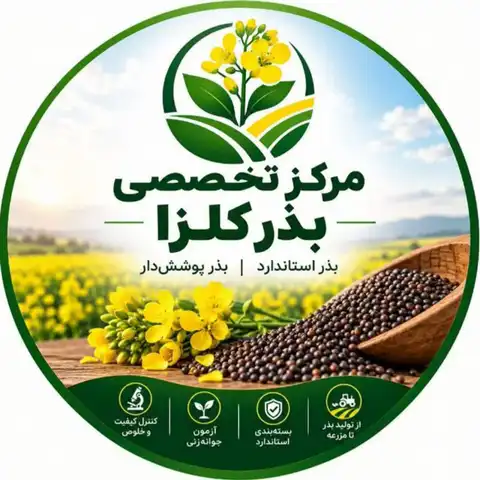Shop Profile