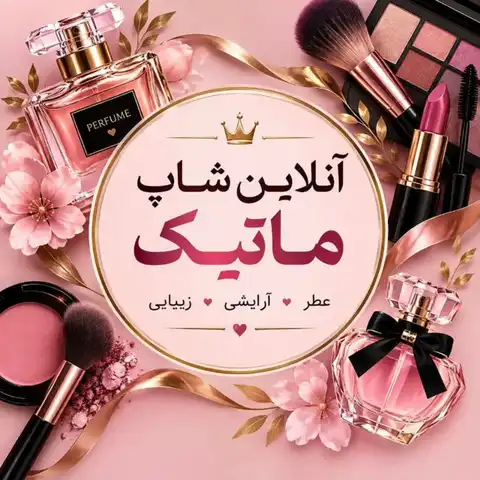 Shop Profile