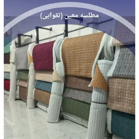 Shop Profile