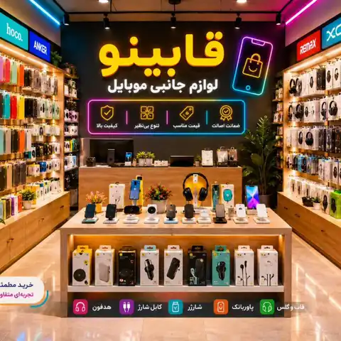 Shop Profile