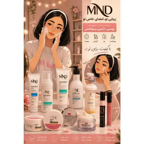 Shop Profile