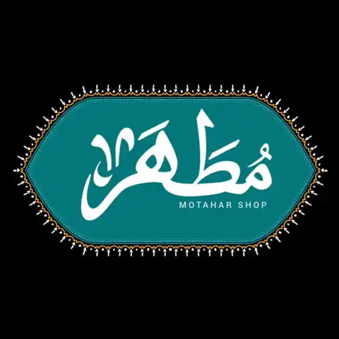 Shop Profile