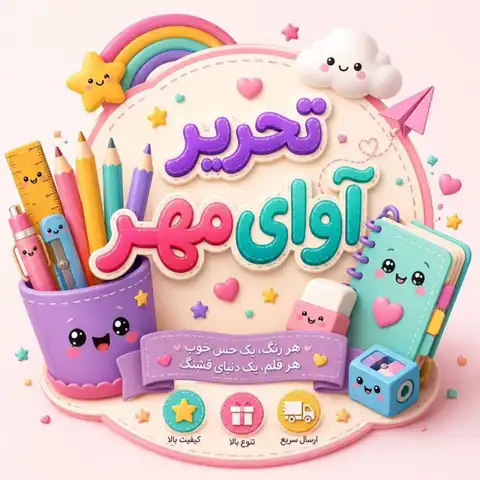Shop Profile