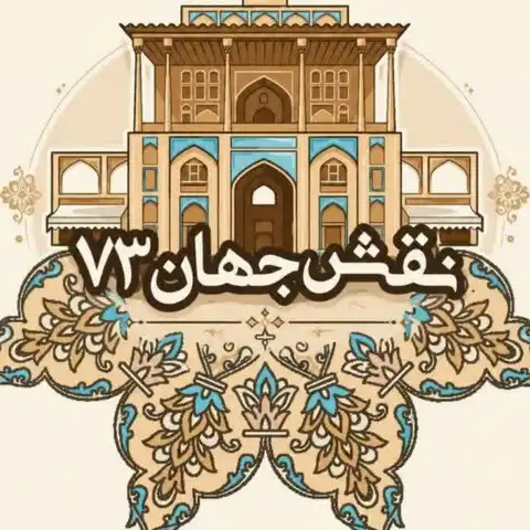 Shop Profile