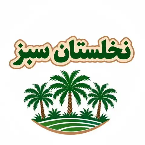Shop Profile