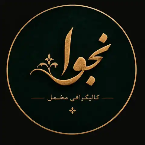 Shop Profile