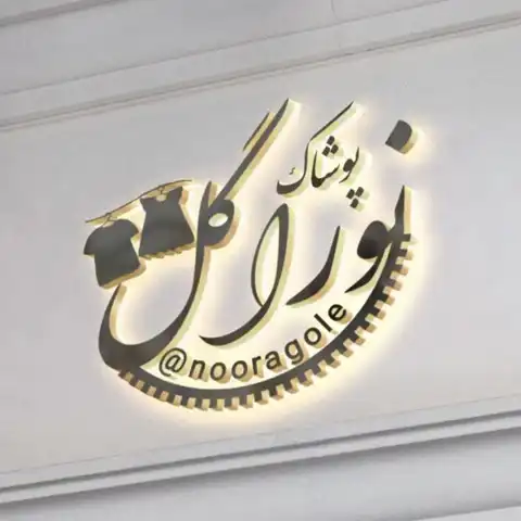 Shop Profile