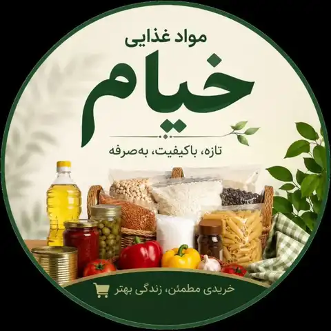 Shop Profile
