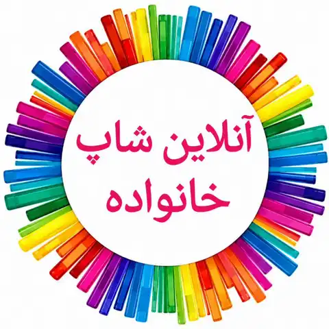 Shop Profile