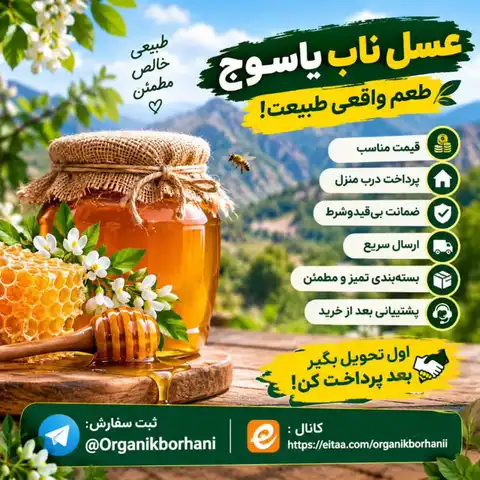 Shop Profile
