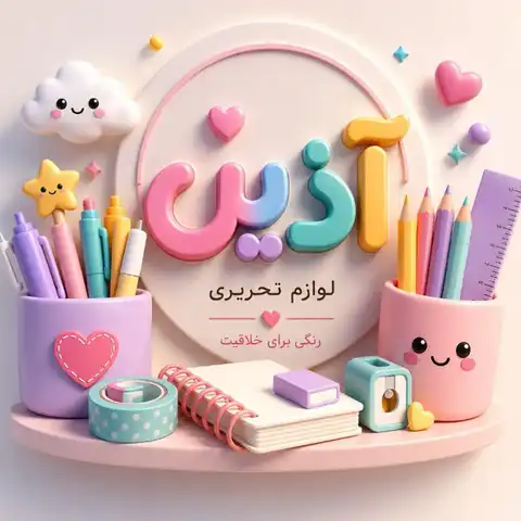 Shop Profile