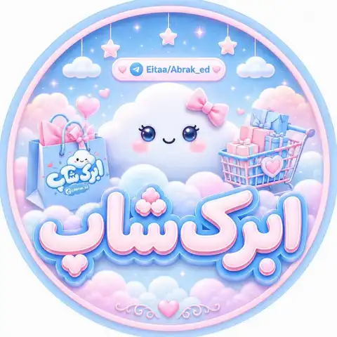 Shop Profile