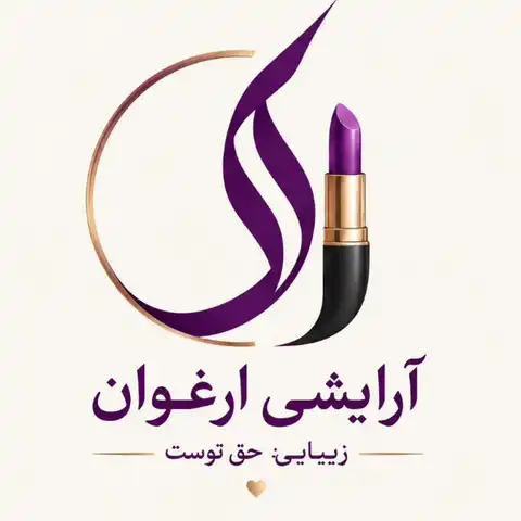Shop Profile