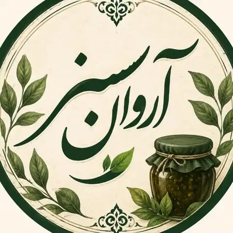 Shop Profile