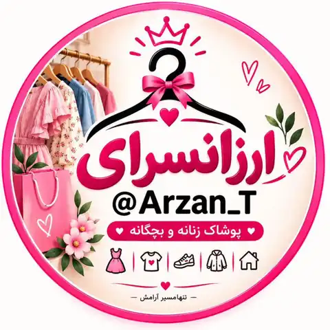 Shop Profile