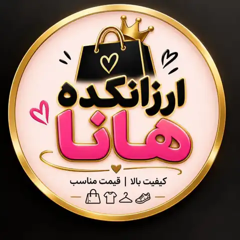 Shop Profile