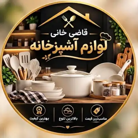 Shop Profile