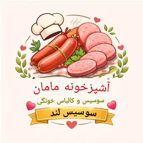 Shop Profile