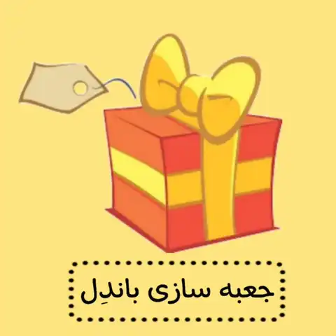 Shop Profile