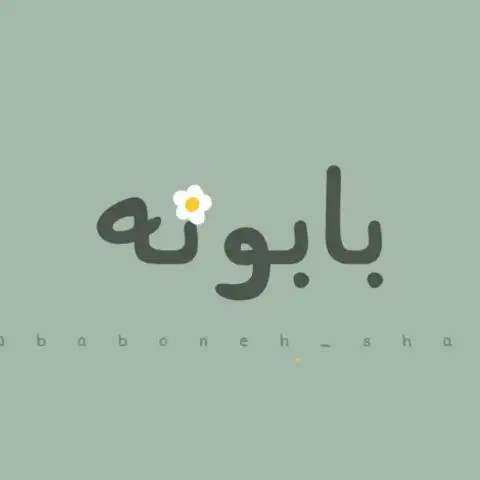 Shop Profile