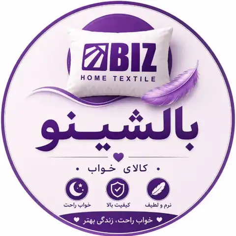 Shop Profile