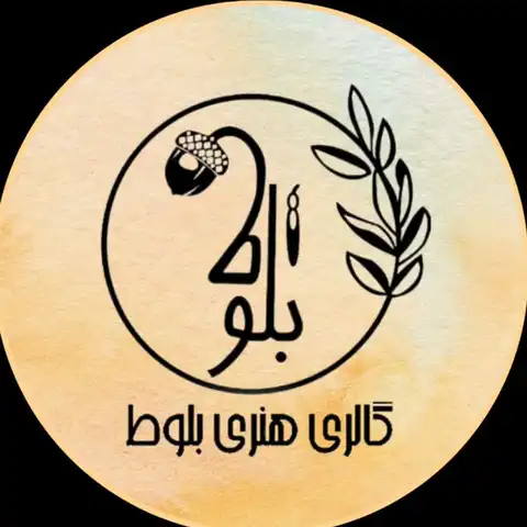 Shop Profile