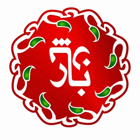 Shop Profile
