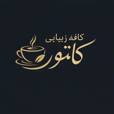 Shop Profile