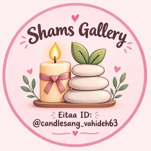 Shop Profile