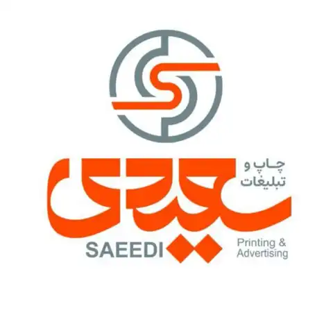 Shop Profile