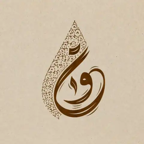 Shop Profile