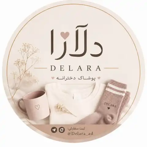 Shop Profile