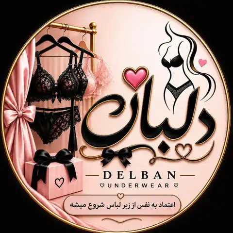 Shop Profile