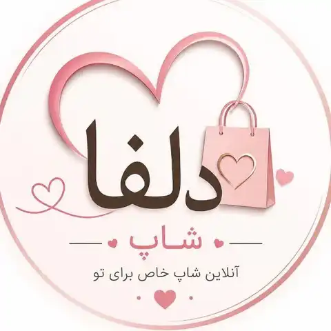Shop Profile