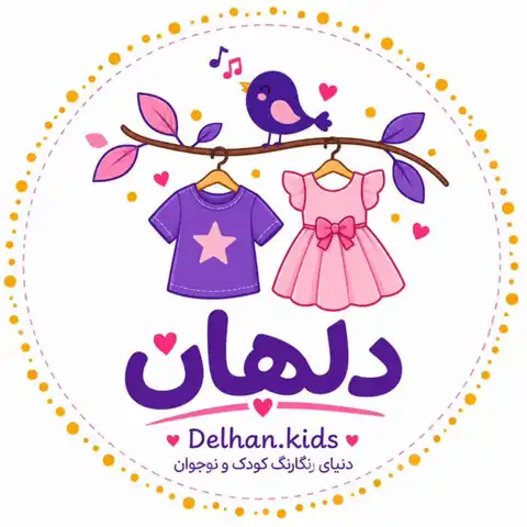 Shop Profile