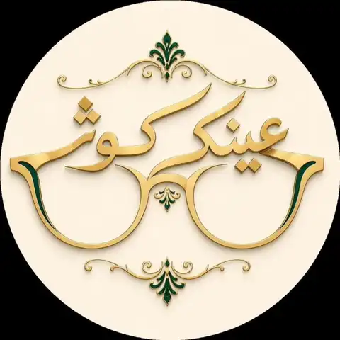 Shop Profile