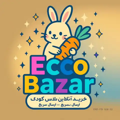 Shop Profile