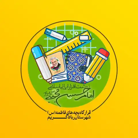 Shop Profile