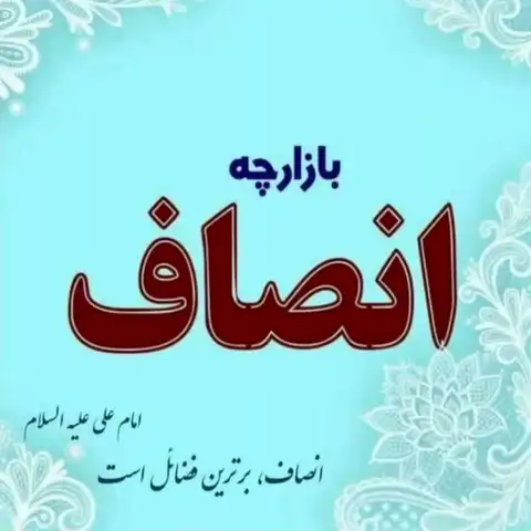Shop Profile