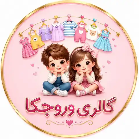 Shop Profile