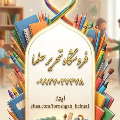 Shop Profile