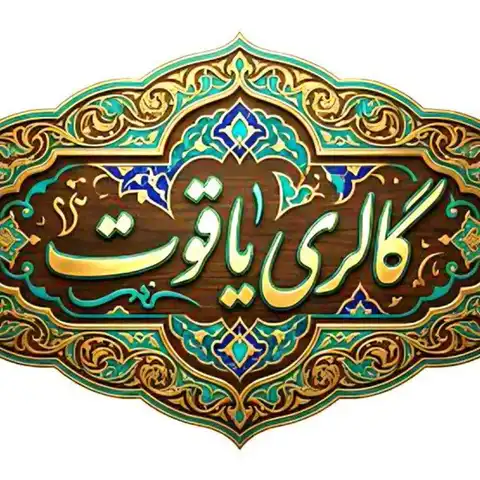 Shop Profile